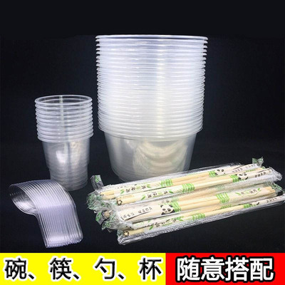 加厚一次性碗筷套装三件套勺子杯子餐具家用聚会结婚过年酒席打包
