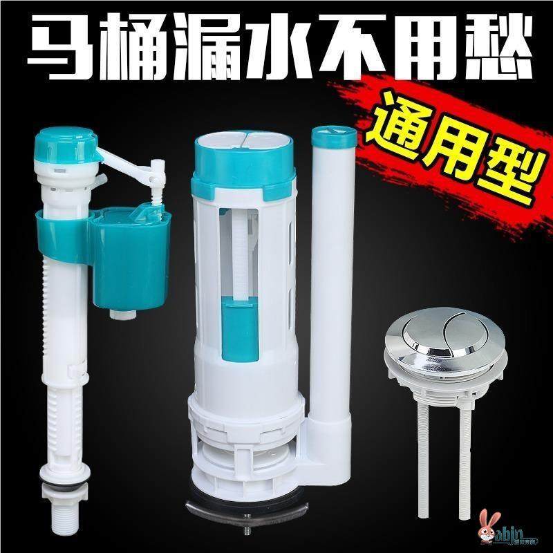 适用于箭牌科勒老式抽水马桶水箱配件排进水阀通用冲上下出水器阀