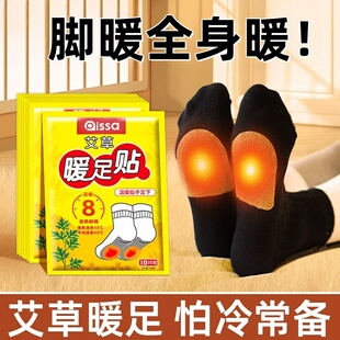 日本制品暖足贴发热鞋垫暖脚贴自发热保暖脚垫男女脚底暖宝宝冬季