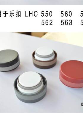 lock乐扣保温杯盖子通用LHC561 550 562 563 564杯子配件水杯盖子
