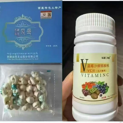 西藏土特产农产品自治区特产初级颗粒藏贝母盒装约250克左右