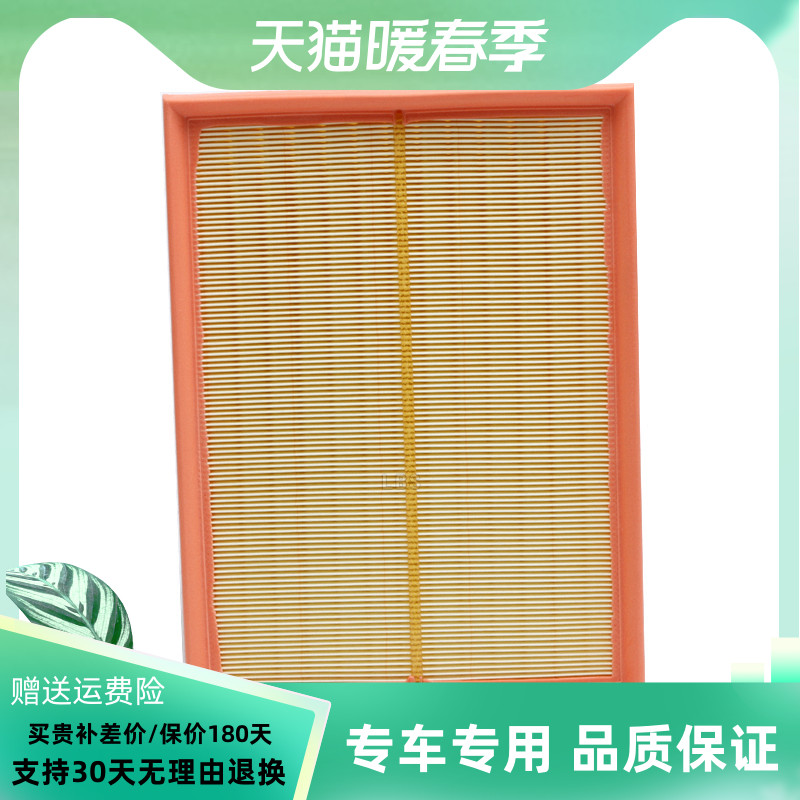 适配路虎揽胜运动版/发现3发现4/柴油车空滤空气滤芯格PHE000112