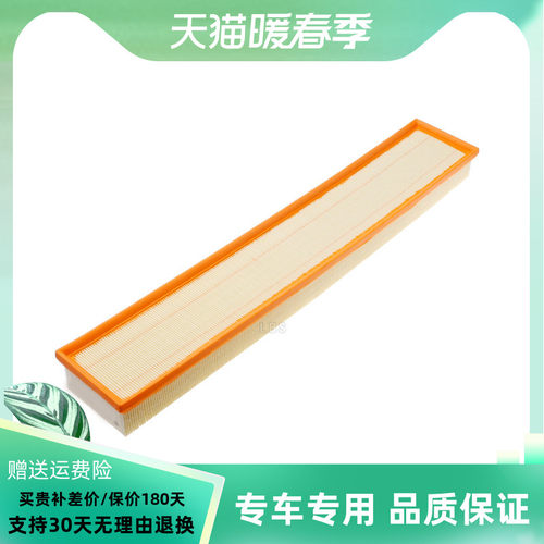 971129620适配保时捷新款帕拉梅拉971空气滤芯2.9T空滤滤清器格