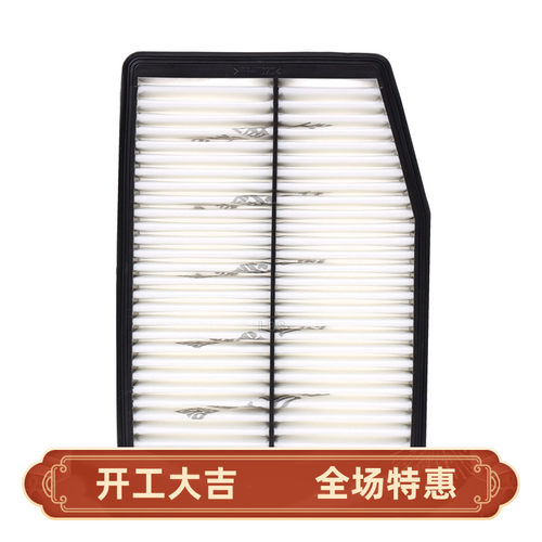 28113-4T600适配起亚K5现代ix35索纳塔八智跑 2.0 2.4空气滤芯格