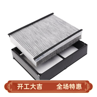 适配雷克萨斯LS430/凌志430/4.3L空气滤芯后备箱空调滤芯机滤保养