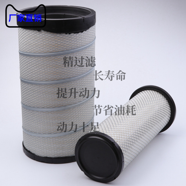 K2750适配乘龙H7 H5柳汽M5 空滤东风天龙金龙客车空气滤芯AF26431