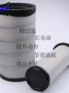 K2750适配乘龙H7 H5柳汽M5 空滤东风天龙金龙客车空气滤芯AF26431