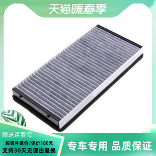 99757121900适配保时捷911卡雷拉卡曼博斯特987空调滤芯冷气格清