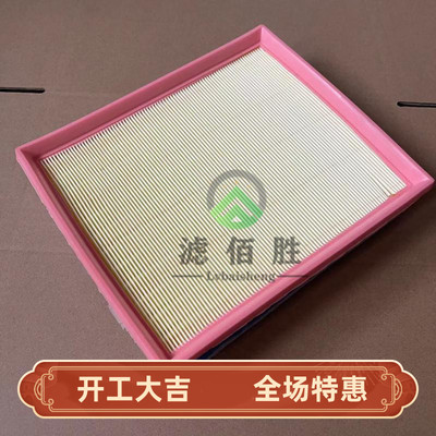 适配雪铁龙进口BERLINGO C3 C4 DS 1.6标志508  PARTNER 空气滤芯