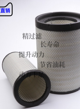 K3043PU适配华菱汉马H6空气滤芯宇通客车联合重卡AF26597滤清器格