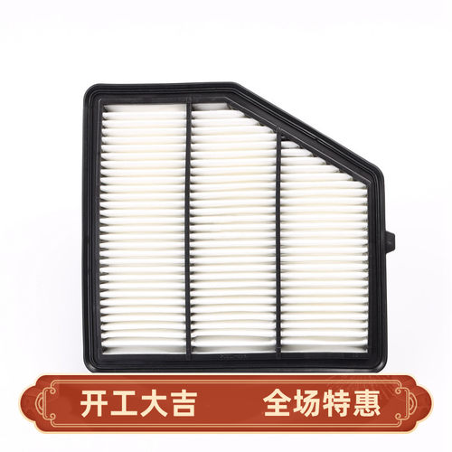 适配日产全新19-22款新天籁 2.0T空气滤芯格滤清器16546-6CB1A