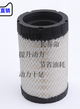 K1627PU空气滤芯AF26509适配福田奥铃捷运CTX欧马可 开瑞绿卡虎vn