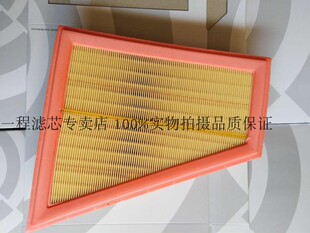 适配宝马新5系X1/520i/525i/528i/20i/GT空滤Z4空气滤芯格滤清器