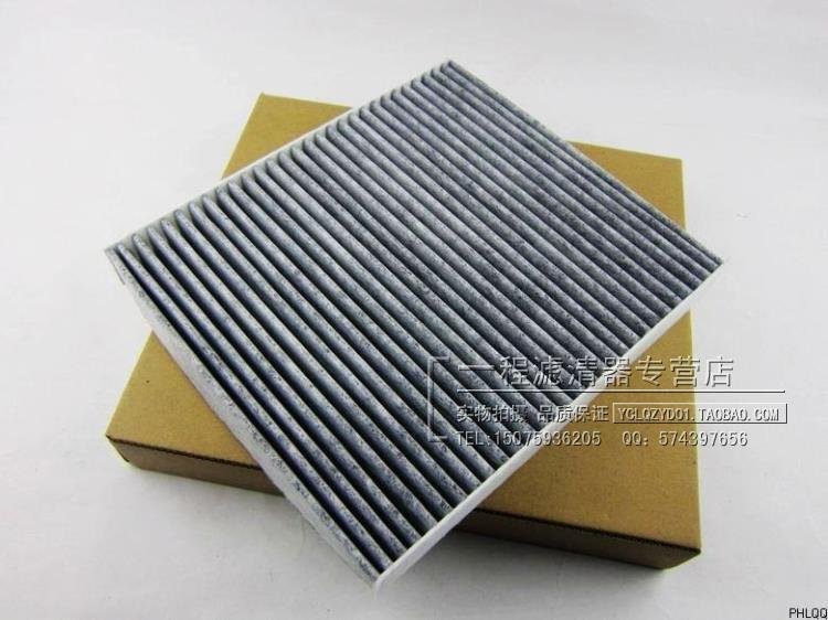 适配福迪冷气格空调滤芯