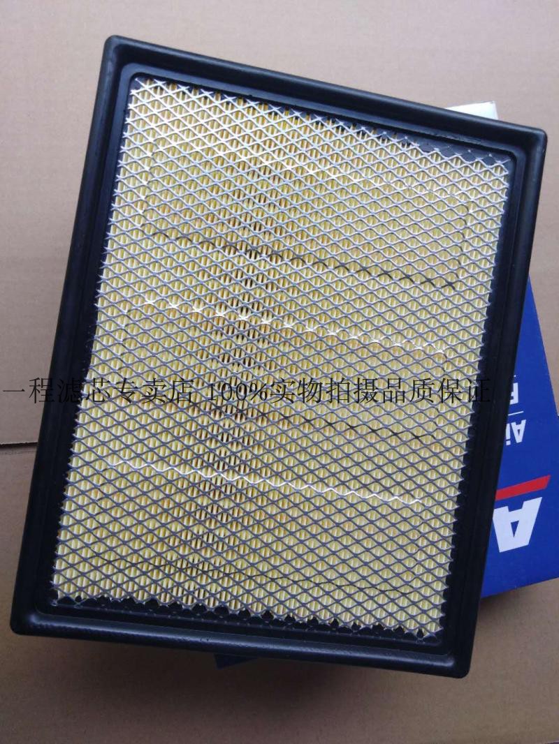 适用于凯雷德escalade空气滤芯