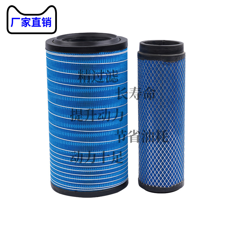 K2241适配140东风特商160单桥180自卸车重汽王牌777B空气滤芯2240