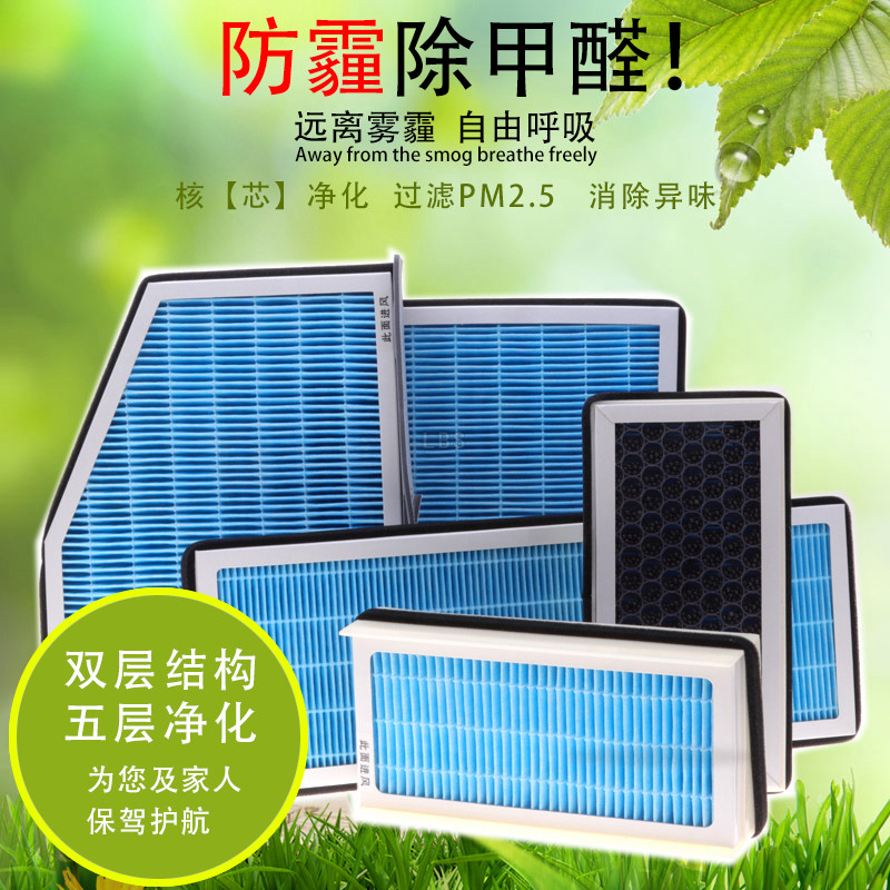 适配奥迪TT TTS TTRS A3/A3L/S3 RS3 Q2L Q3冷气格空调滤芯滤清器