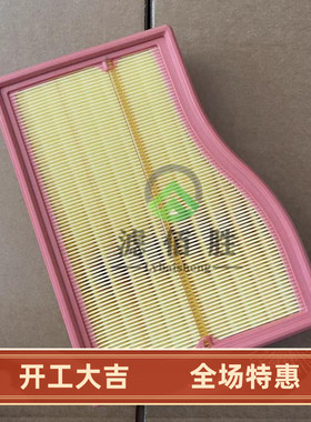 适配新款奔驰W282 W177 X118  H247 1.3T空气滤芯格清2820940004