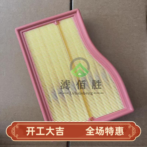 适配新款奔驰W282 W177 X118  H247 1.3T空气滤芯格清2820940004