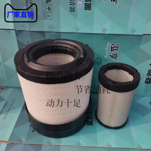 k2830PU空滤 适配于纽荷兰拖拉机替代空气滤芯凯斯210 87517154P