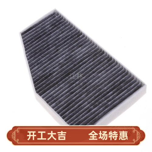 适配08-11款奥迪老款A6L C6 外置空调滤芯冷气格滤清器4FD819439A