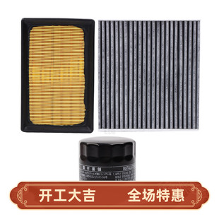 适配TOYOTA新款SIENTA/NHP170空气滤芯空调格机油滤清器1.5Hybrid