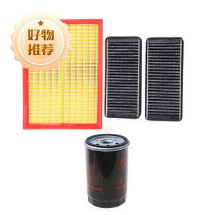 适配大众桑塔纳2000/超人/3000/志俊/空滤空气滤芯空调格机滤清器