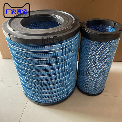 厦工951装载机955适配K2833PU空气滤芯上柴D6114 50铲车滤清器