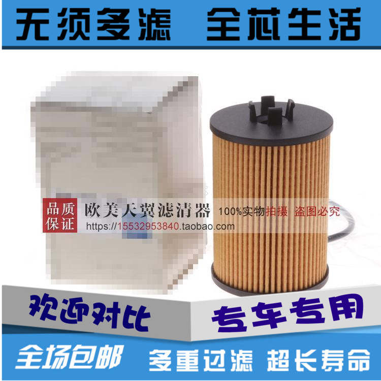 适配奔驰W169W168W245A180A160B180B200机油滤芯滤清器2661800009