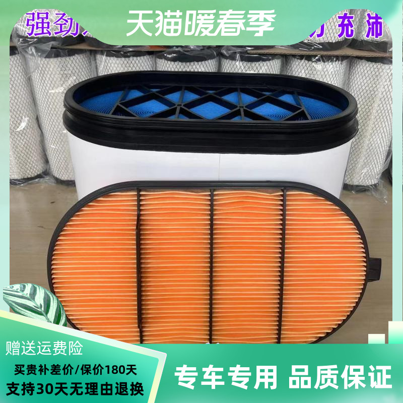 适配陕汽德龙X3000空气滤芯430460 500 550马力x5000纳米蜂窝空滤