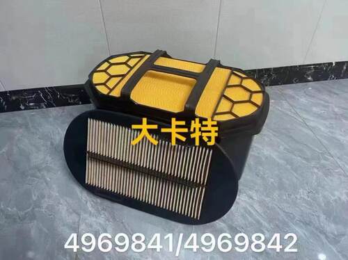 适配大卡特CAT336GC/345GC空滤空气滤芯蜂窝滤清器496-9841/9842