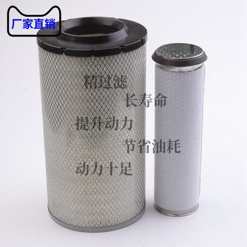 K2036空气滤芯适配龙工徐工柳工临工30装载机铲车YC6108空滤格
