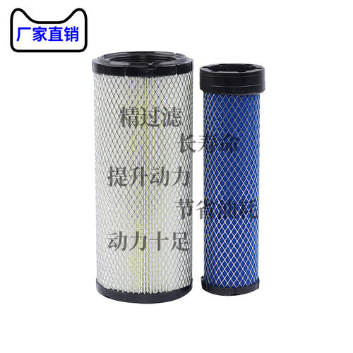 冷王T800空气滤芯货柜冷藏车 冷王EMI2000制冷机组空气滤清器风格