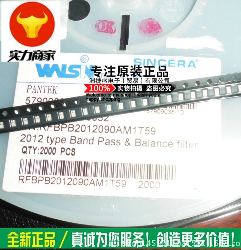 供应 walsin/华新 rfbpb2012090am1t59 2.4g四频段rf蓝牙滤波器