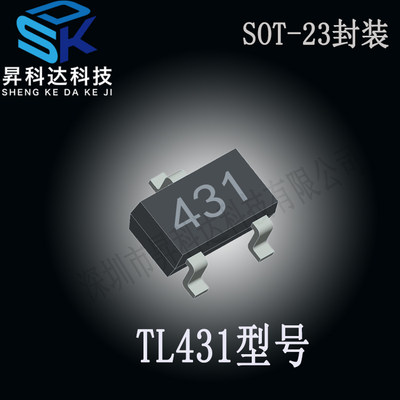 TL431  贴片稳压三极管 印字431 SOT-23 2.5V 5%精度 1000只=48元