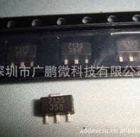 热卖 QX7135 SOT-89 LED恒流驱动器ic手电筒闪灯ic芯片原正品