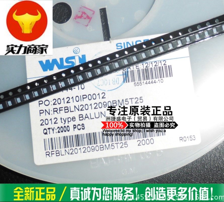 供应  walsin华新科 rfbln2012090bm5t25信号调节 2.4g四频段rf蓝