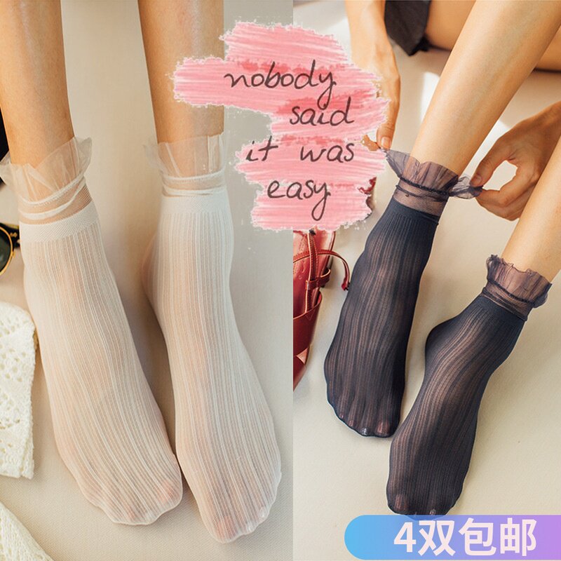 HENNY RUE春夏季天鹅绒短袜女日系甜美蕾丝花边超薄亲子袜堆堆袜在类目 女士内衣/男士内衣/家居服, 短袜/打底袜/丝袜/美腿袜中 - 来自Buy2taobao.com提供专业的淘宝代购服务
