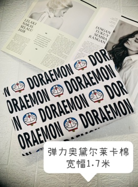 夏季弹力纯棉叮当猫短袖短裤童装面料卡通字母亲子装布料水印宽幅