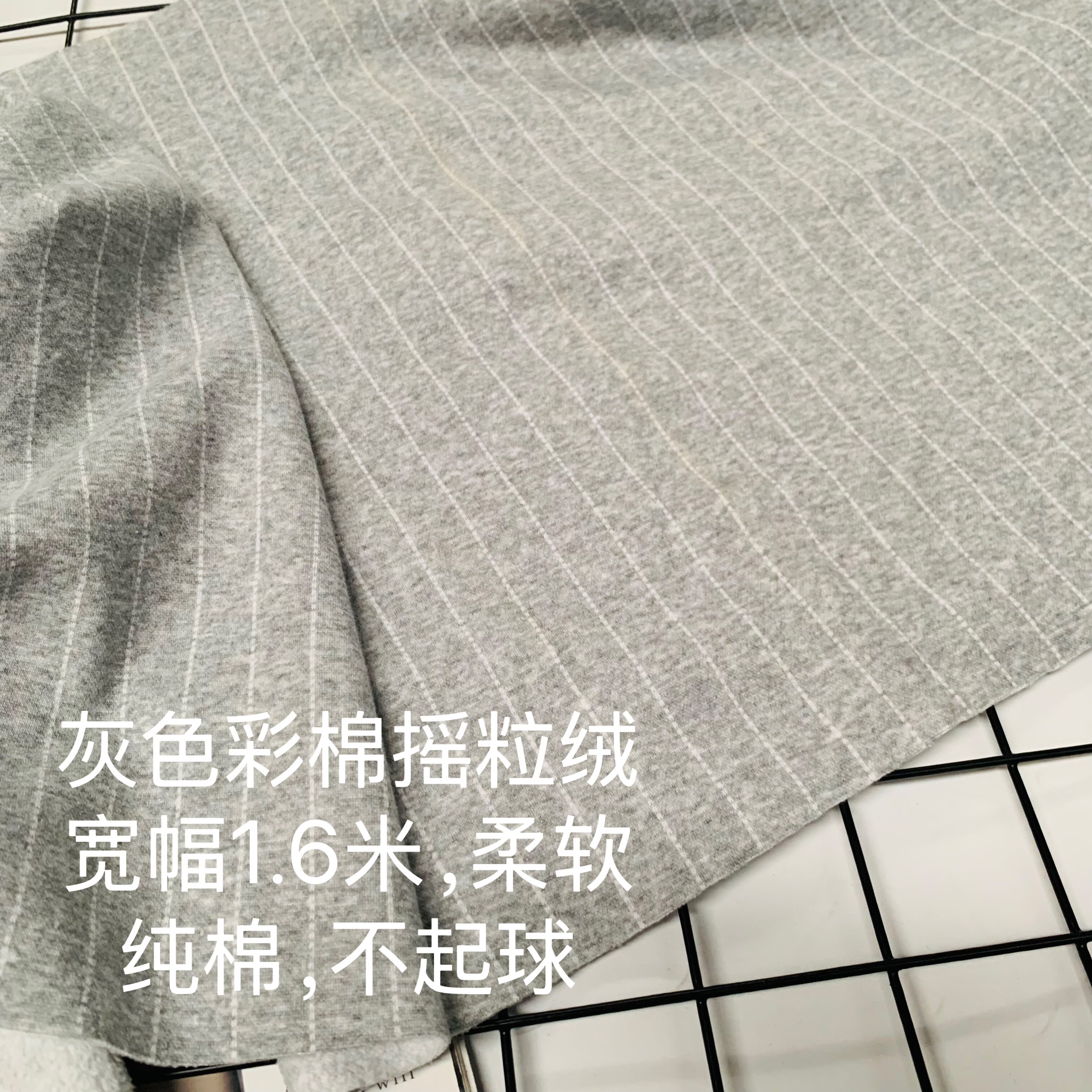 纯棉彩棉摇粒绒春秋卫衣裤子面料柔软宽幅 1.6米穿烂不起球半米价