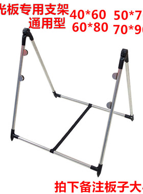 LED手写荧光板支架专用V型黑色支架发光黑板广告牌展示支架立式