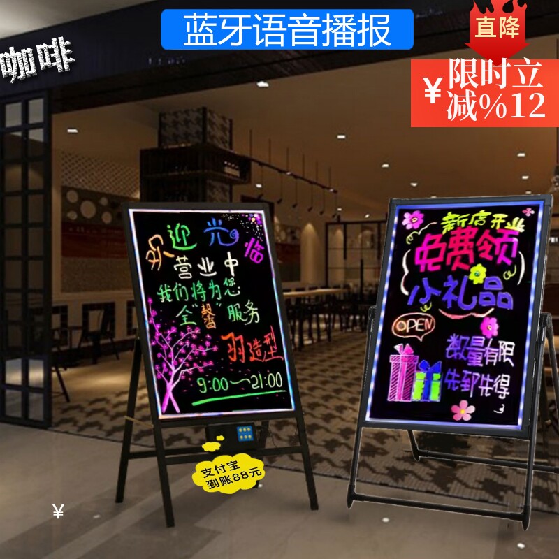 电子荧光板广告板夜市摆摊夜光广告牌展示架手写充电发光小黑板字