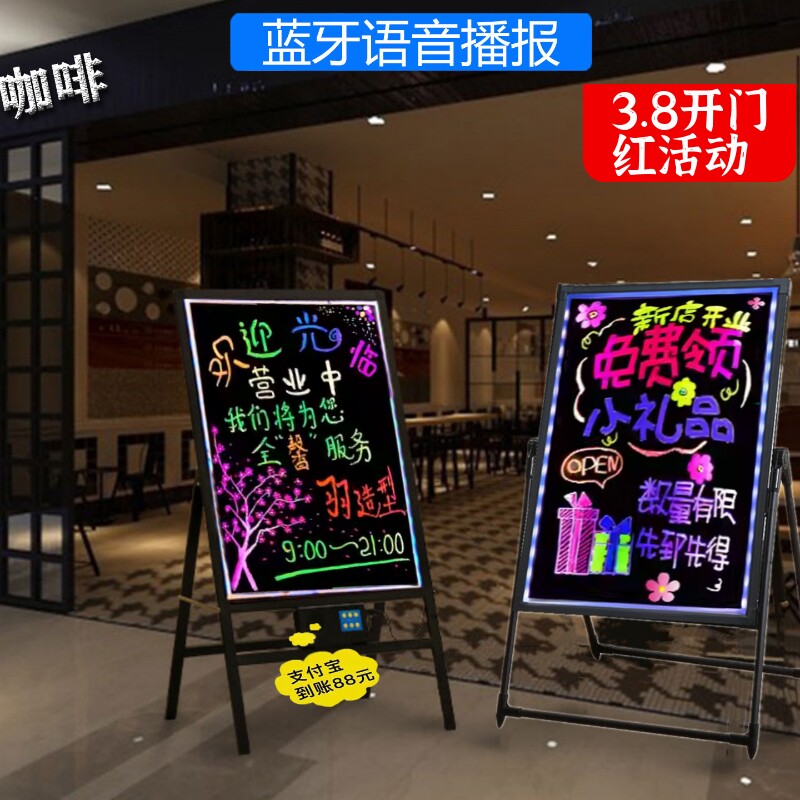 电子荧光板广告板夜光广告牌展示牌摆摊手写发光小黑板店铺用招牌