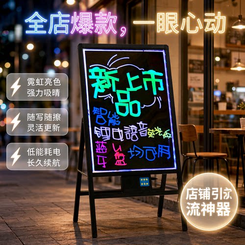 电子手写双面荧光板发光广告牌