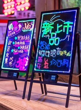 led电子荧光板广告板夜市摆摊夜光小黑板充电手写发光广告牌展示