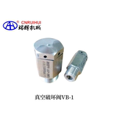 真空负压阀VB 防虹吸回流阀 1石家庄瑞辉 真空消除阀 真空吸气阀
