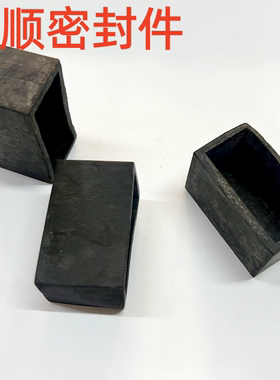 长方形脚套，橡胶套，20*40