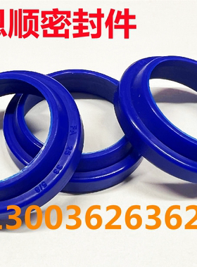 FA型液压防尘圈密封圈PU油封J型/FA-40*48/42*50/45*53/46*54*5/8