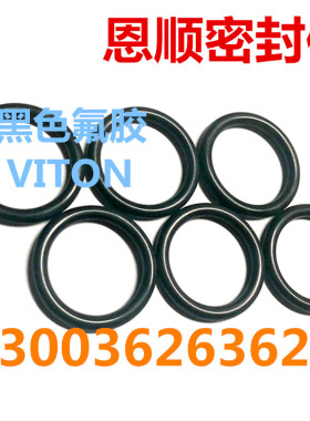 黑色氟胶O型圈密封圈FKM 52/54/55/56/58/60/62/65/68*3.5 VITON