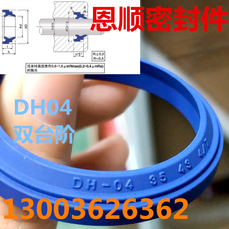 进口双台阶防尘圈